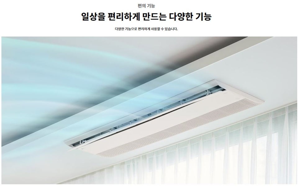 다원시스템공조 이미지