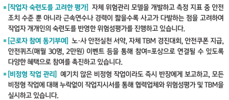 풍산울산사업장주 이미지