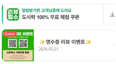 푸드박스 창원점 이미지