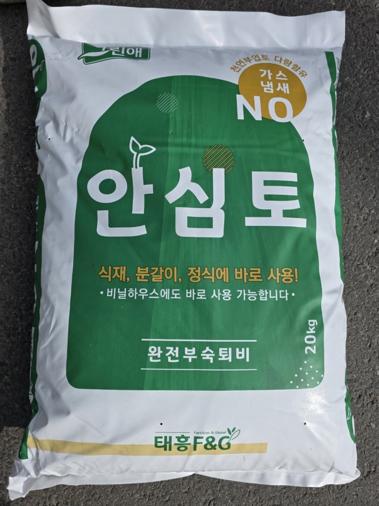 하나농약종묘사 이미지