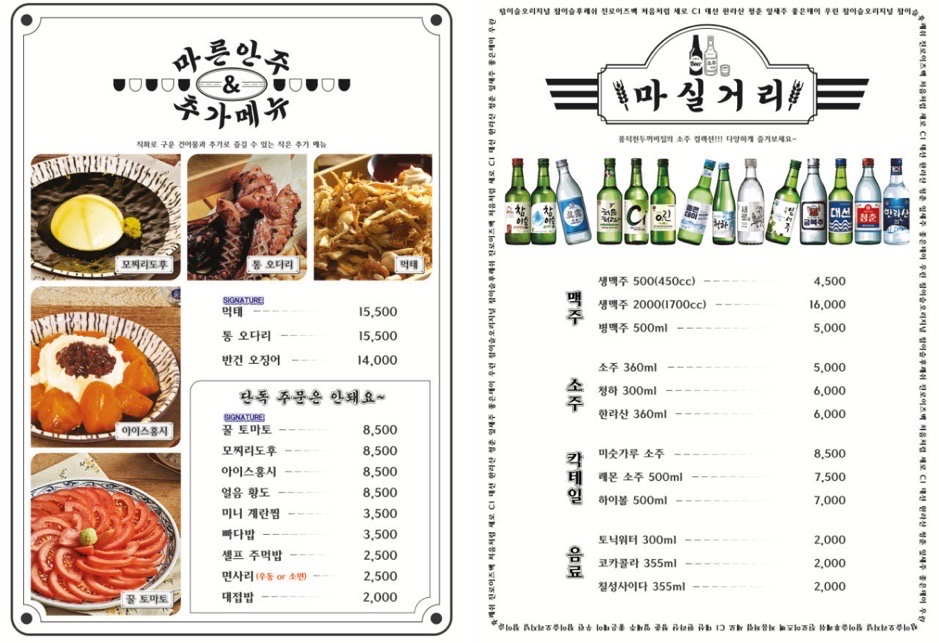 오봉치킨 이미지