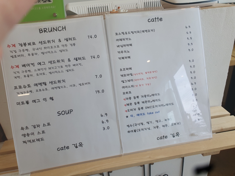 카페길옥 이미지