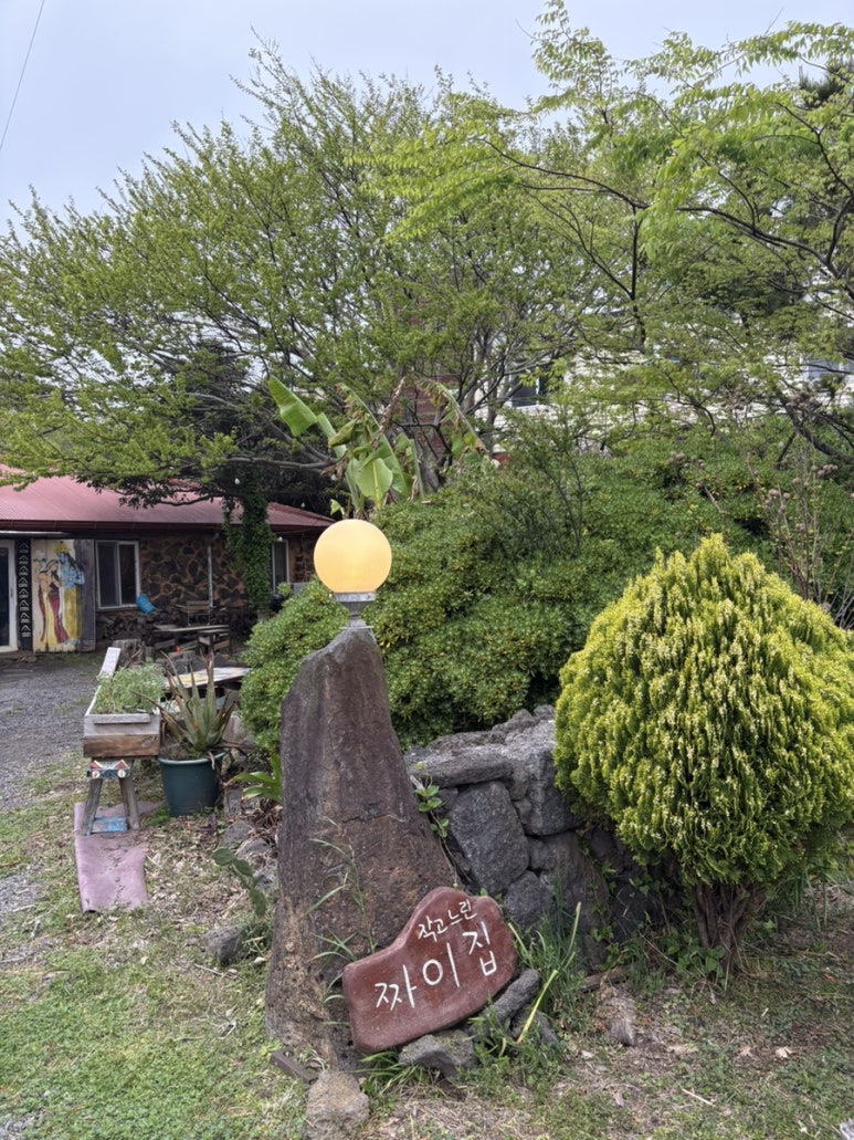 수목다방 이미지