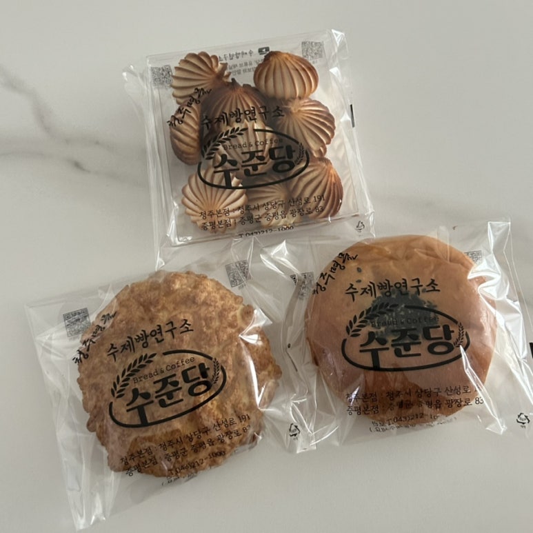 수제빵연구소 수준당 이미지