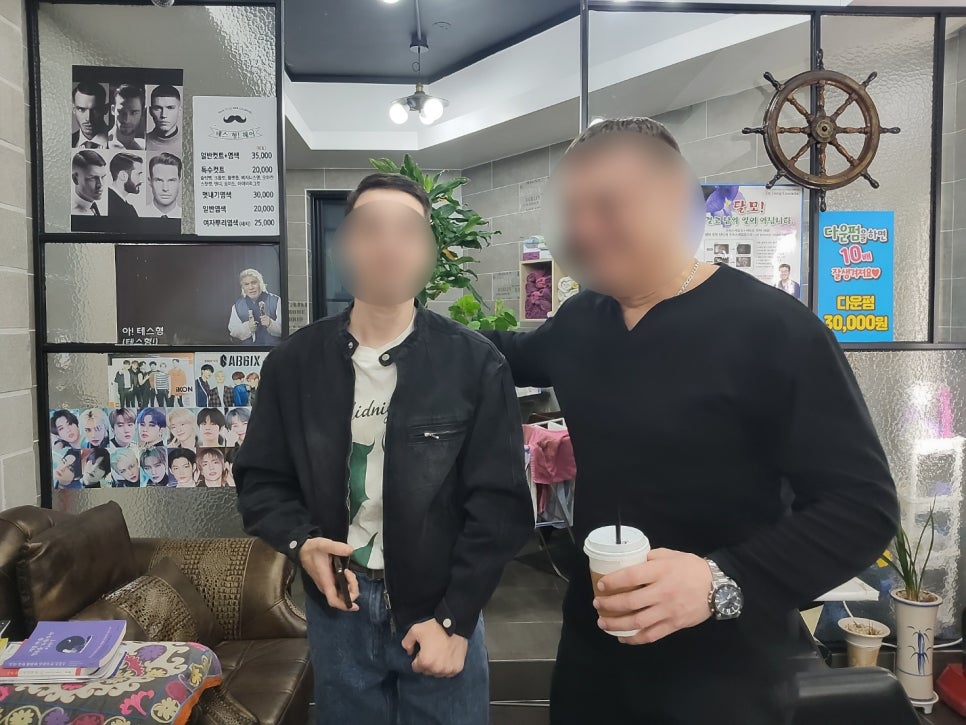 미스터커트 이미지