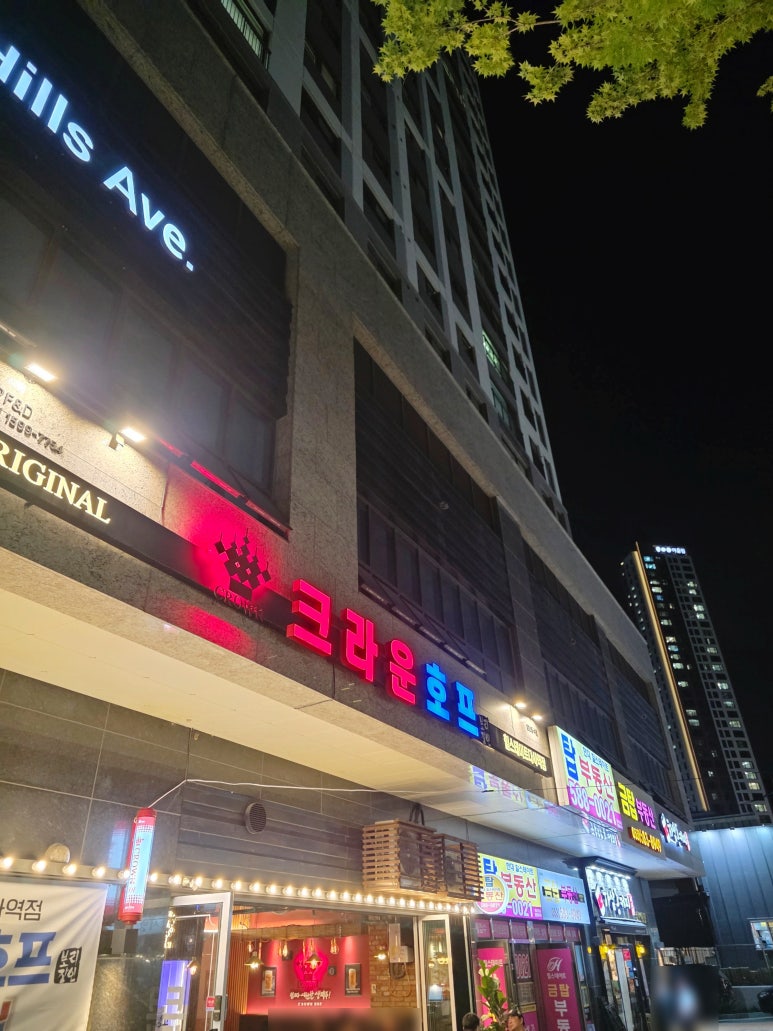 힐호프 이미지