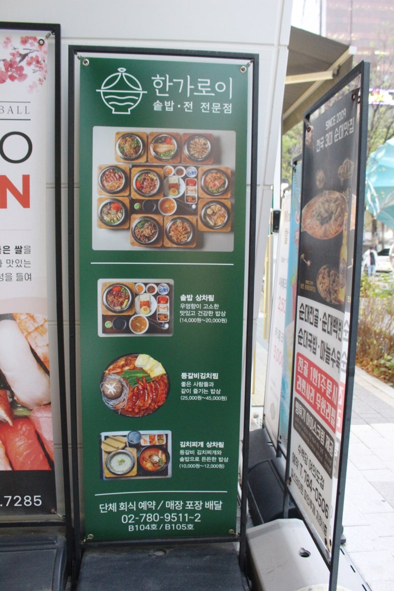 1(2) 한가로이 이미지