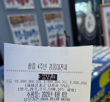 씨케이 식자재 마트 이미지