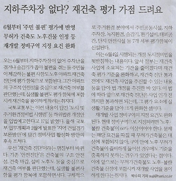 나라뮤직 이미지