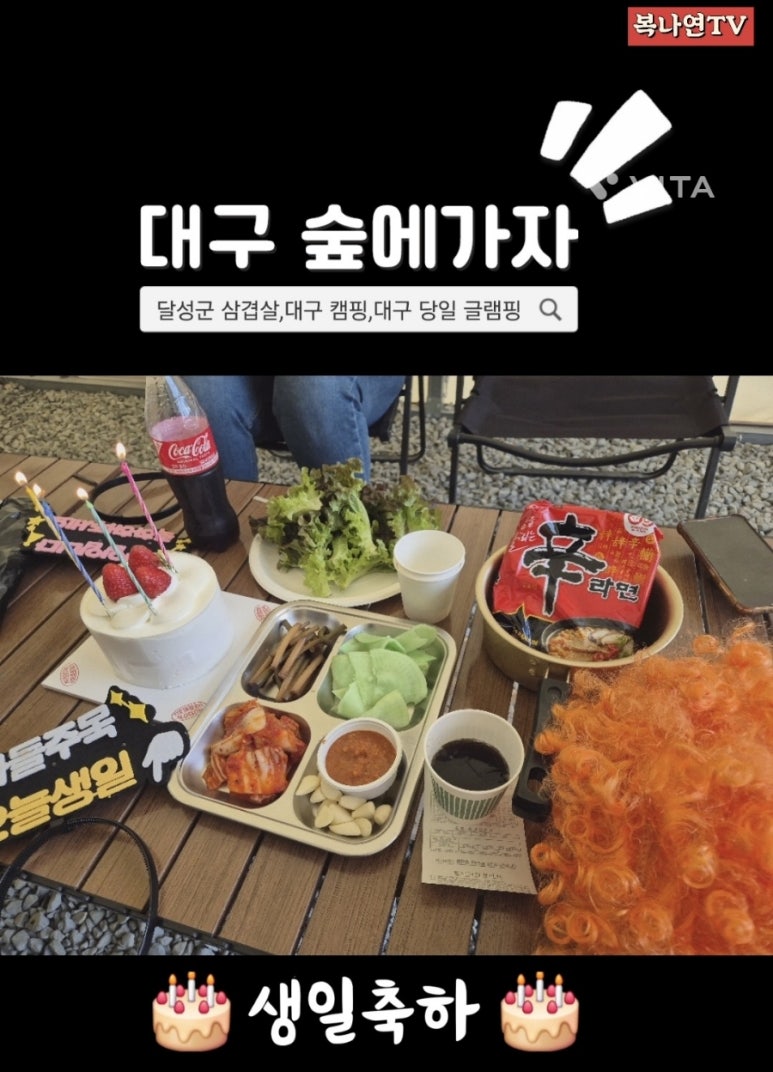 대구숲에가자 이미지