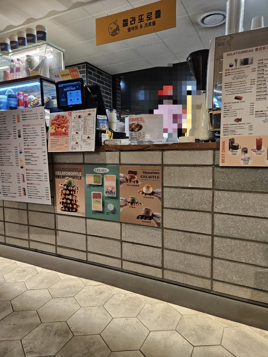 젤라또로플 사진 7