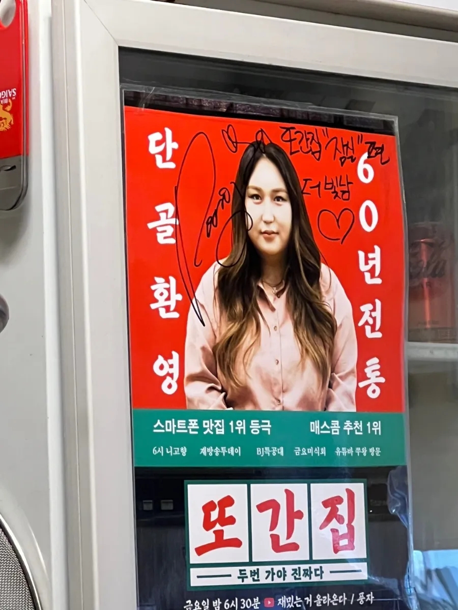 더빛남 이미지