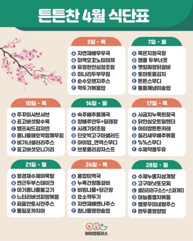 (주)아이플러스 이미지