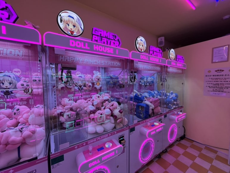 핫뽑기방 이미지