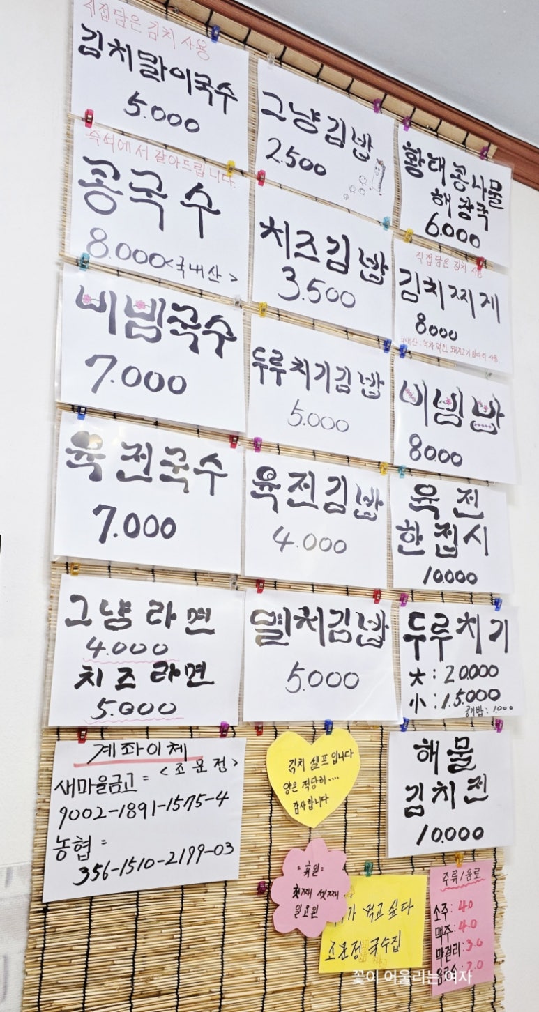 조문정국수집 이미지