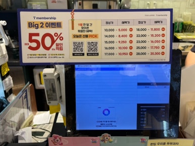 뚜레쥬르 가경점 이미지