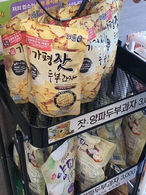 진주오리집 이미지