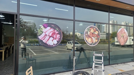 덕산광고간판 이미지