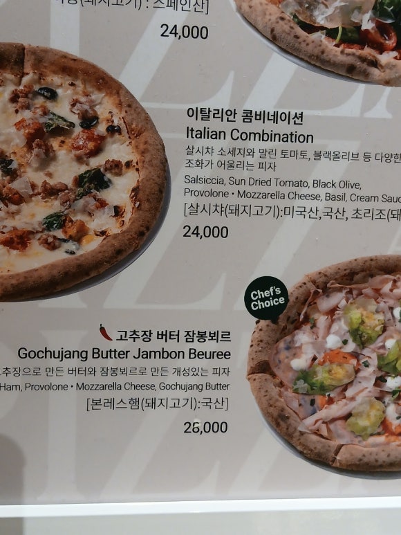 피자델파파 이미지
