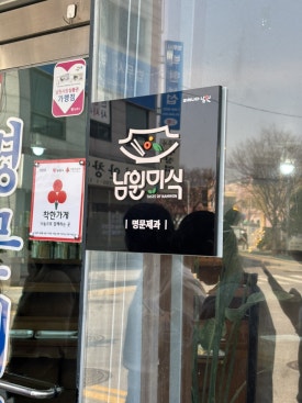 정옥빵집 이미지