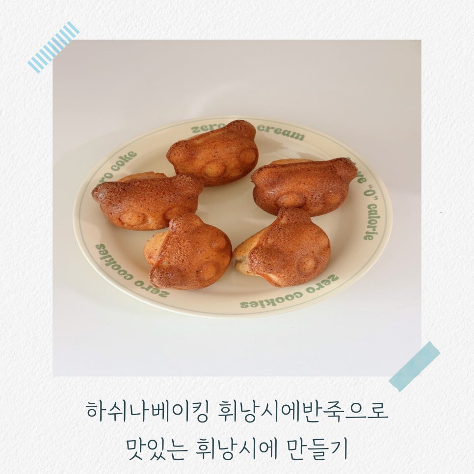 하쉬나 이미지