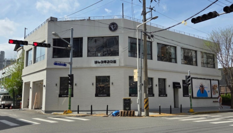 바누아투과자점 이미지