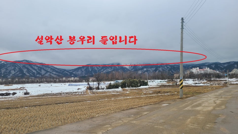 척산추어탕 이미지