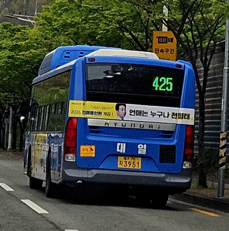 대일슈퍼 이미지