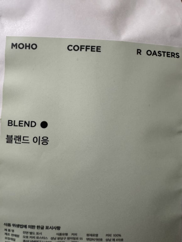 모호커피로스터스 이미지