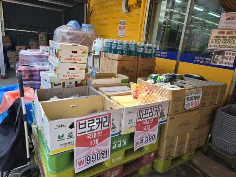 삼촌네마트 이미지
