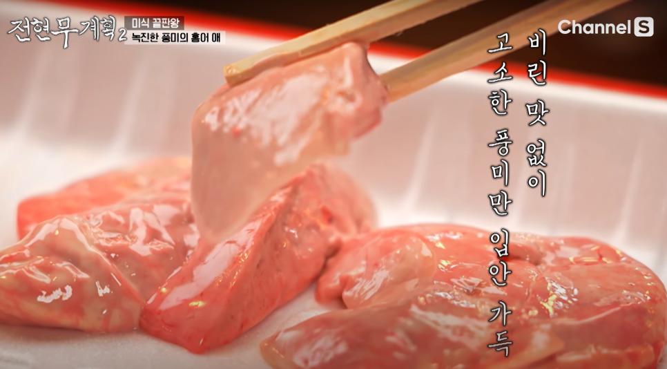 해동수산 이미지