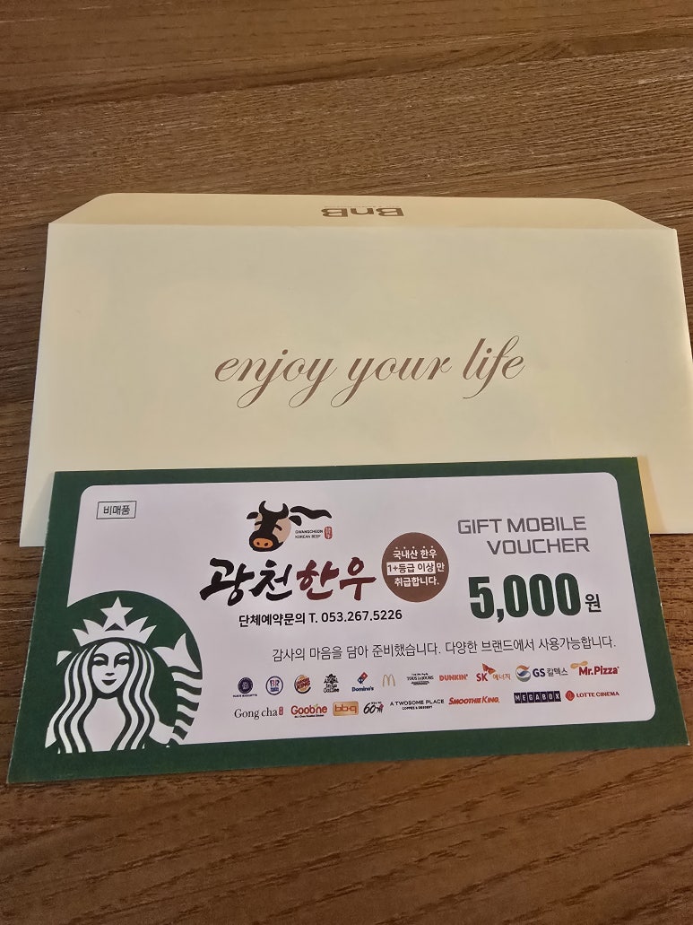 광천한우 이미지