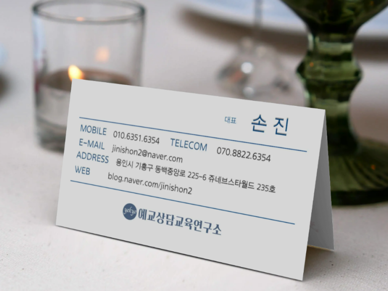 행복종합인력 이미지