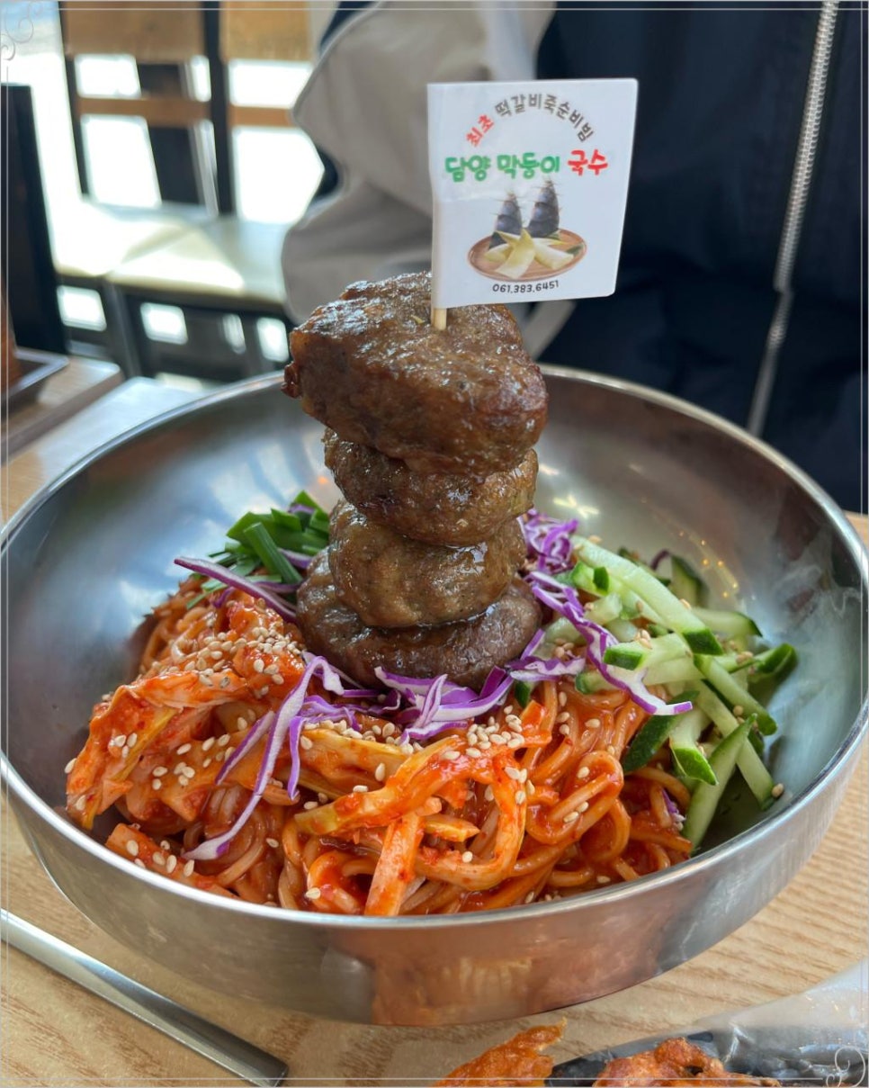 담양국수 이미지