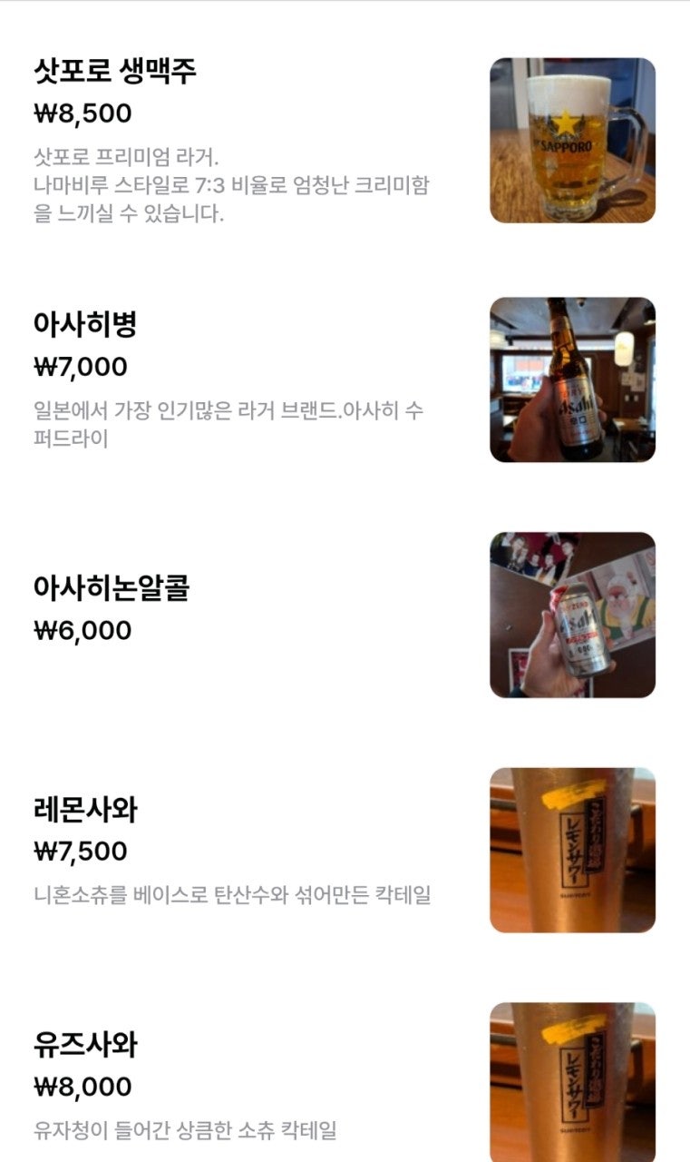 우노 이미지