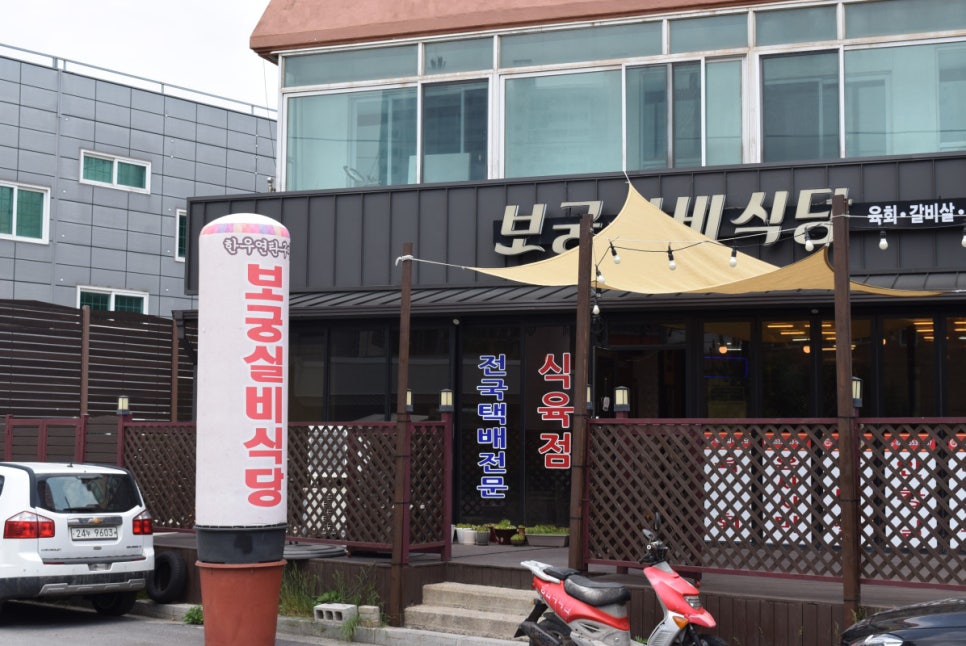 실비식당 이미지