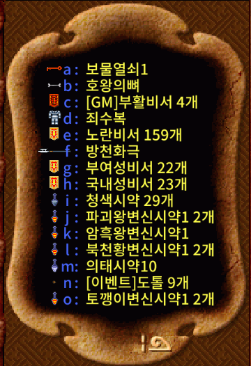 도톨나라 이미지