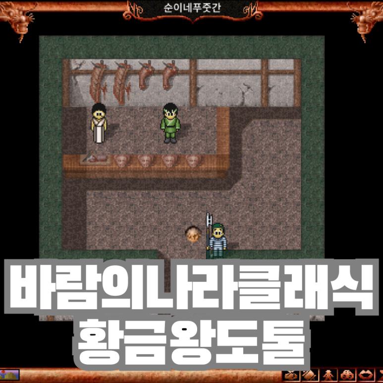 도톨나라 이미지