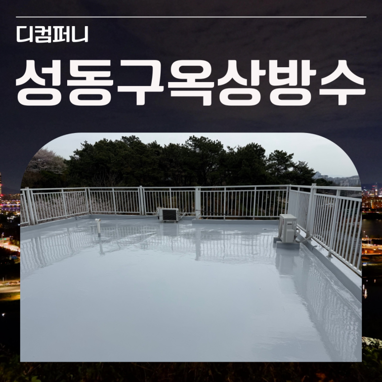 비디컴퍼니 이미지