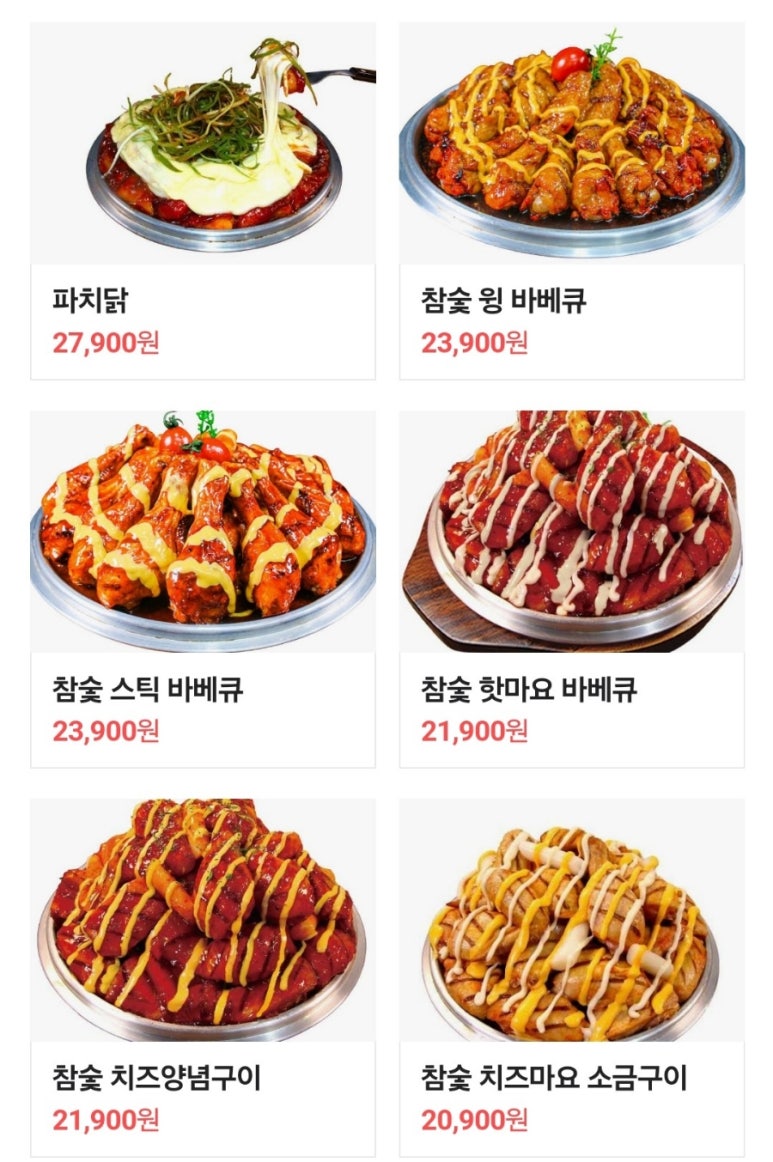훌랄라참숯불바베큐 이미지