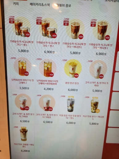 공차 부산거제리점 이미지