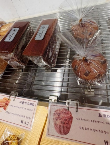 뺑드메르 이미지