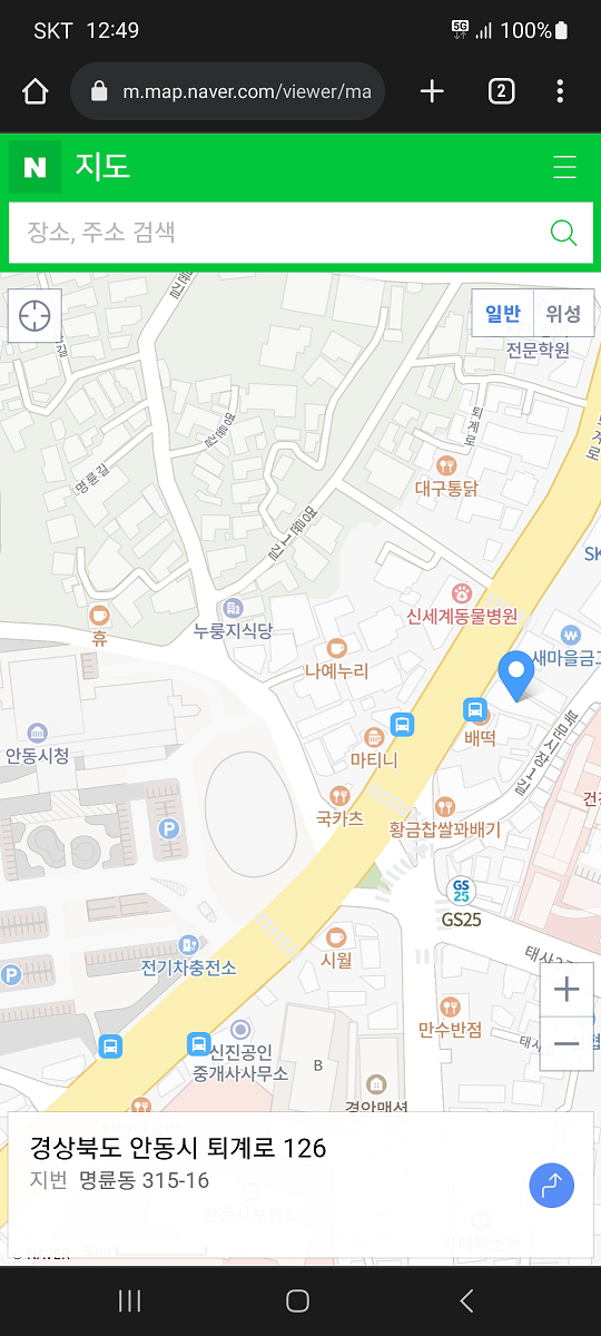 구두종합병원 이미지
