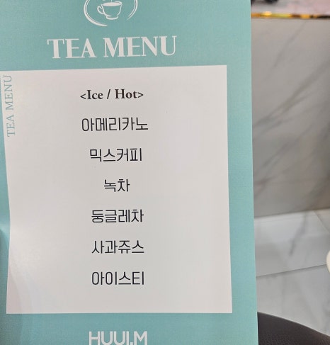 센스티미용실 이미지