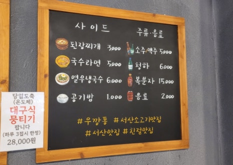 우깡통 이미지