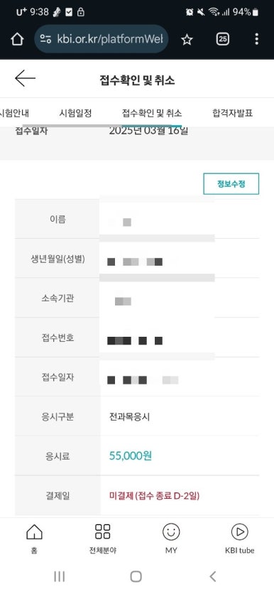 선린인터넷고등학교 이미지