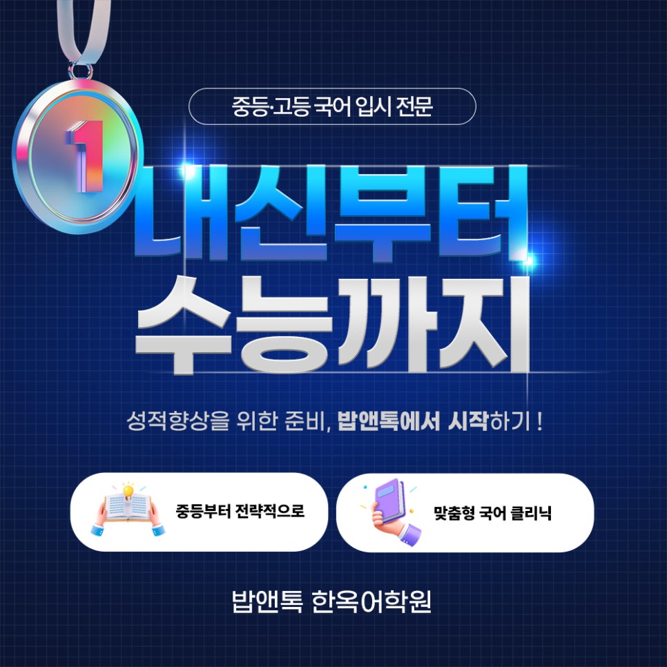 밥앤정 이미지