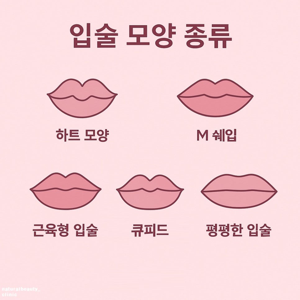 자연예쁨의원 이미지