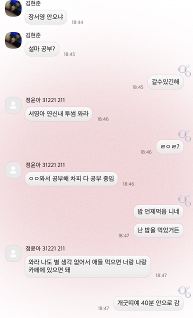 투썸플레이스고양지축점 이미지