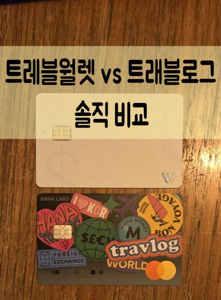 뚝딱트래블 이미지